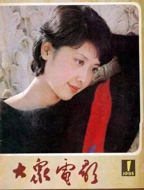 1985年第1期:青年电影演员朱琳