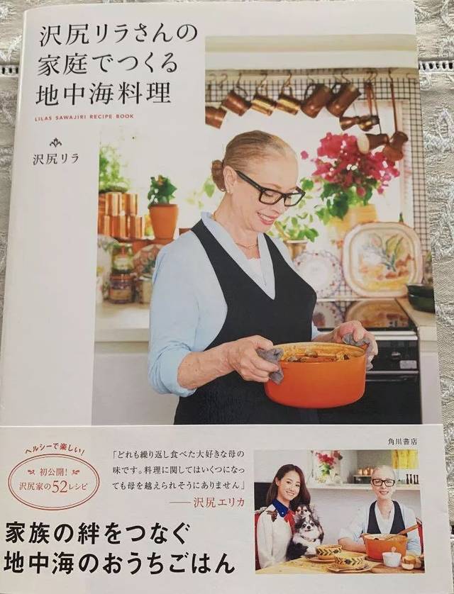 美与罪,恶女泽尻的《人间失格》