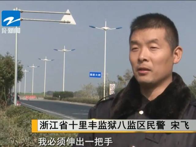 赞!争分夺秒,省十里丰监狱民警5分钟救下一条命