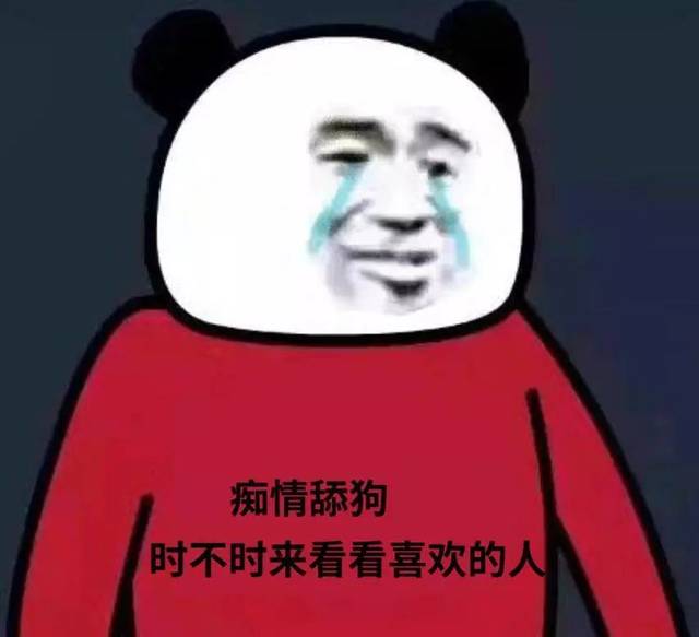近期沙雕图