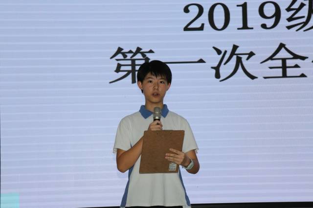 会议第一项,2019级学生会主席张梦姿说明了学生会工作常规,并提出了