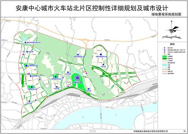 《安康中心城市火车站北片区控制性详细规划及城市设计》公示