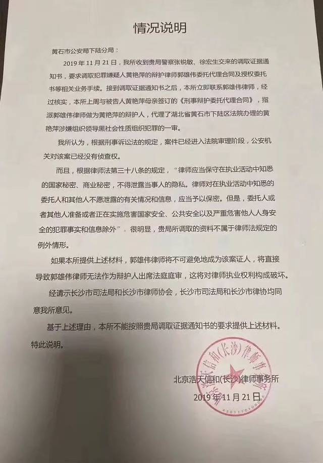 事情的发展,显然出乎公安意料.