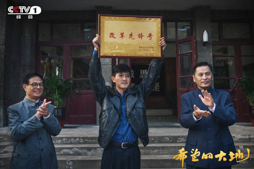 《希望的大地》情暖初冬 传递希望获高口碑