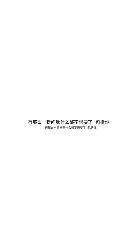 抖音文字潮图壁纸