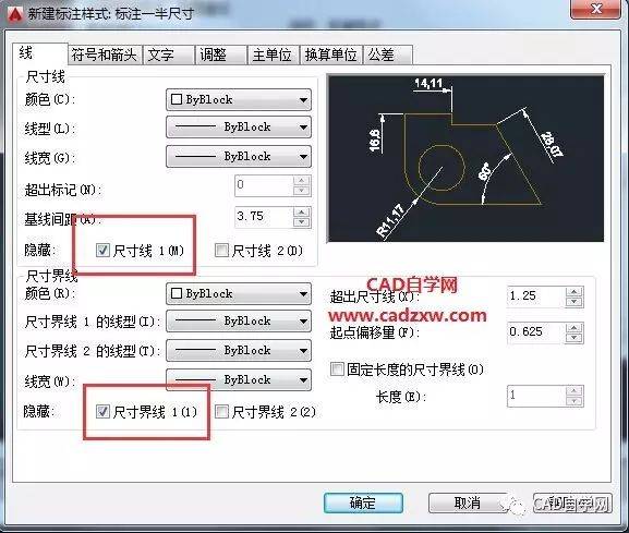 5,制作图框,标题栏,这里就不说过程了,如图: 注:蓝色外边框的绘制起点