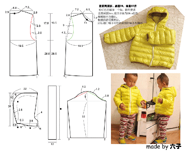 时尚棉衣羽绒服的制作教程,过程详细,不会做的朋友看看吧