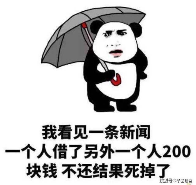 年底了,借出去的钱都收回来了吗?试试这些催债成功率100%的方法吧