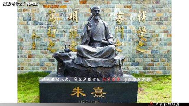 朱熹铸铜雕塑 古代人物玻璃钢仿铜雕塑 校园历史名人雕塑