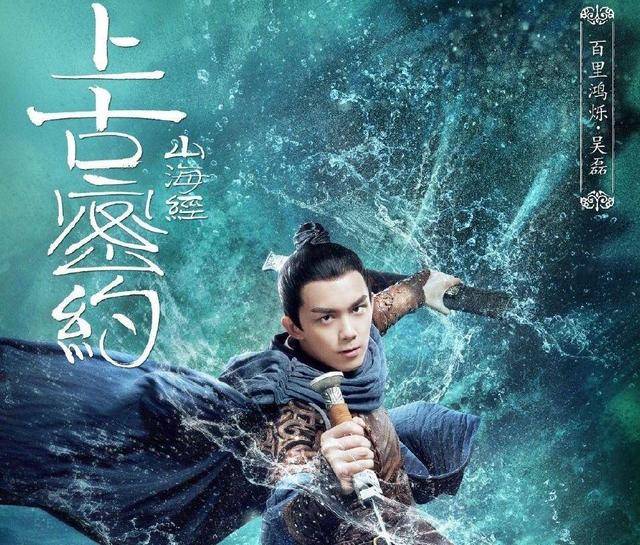 百里鸿熠,洒脱阳光少年的人设也很贴近吴磊生活中的形象,吴磊首次与