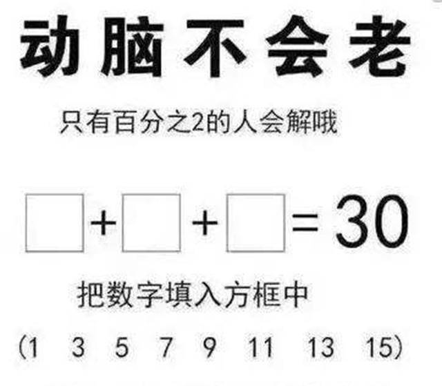 这5道小学智力题真难啊!家长连题目也难看懂,老师:学霸也不会