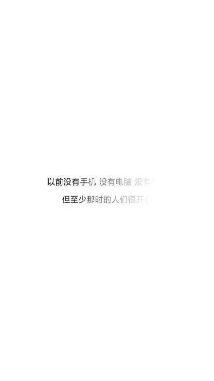 抖音文字潮图壁纸