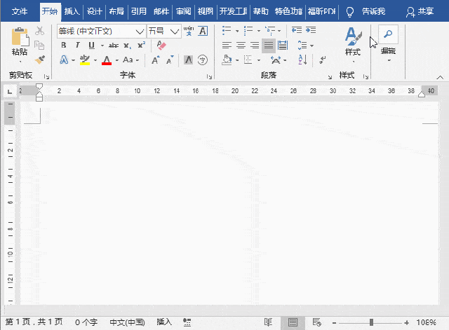 02,为常用字体设置快捷键