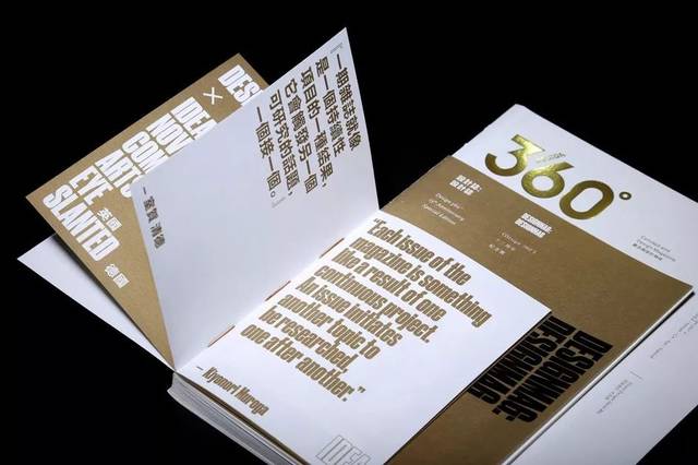 2019金点设计奖海报及出版品获奖作品鉴赏!