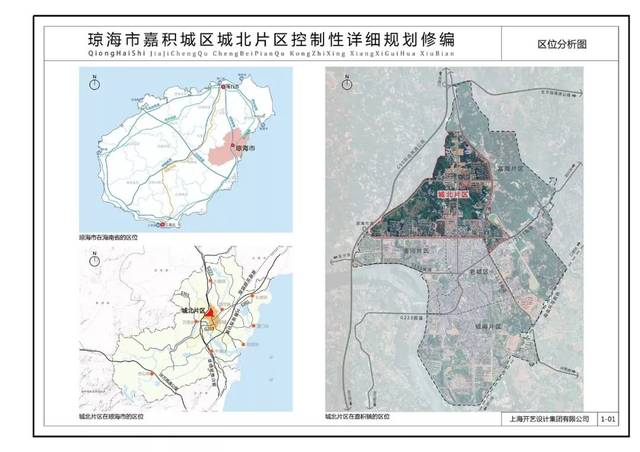 琼海主城区/官塘组团/长岭等6片区规划修编,谋划发展蓝图!