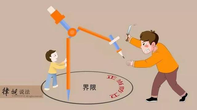 《中华人民共和国刑法》第二十条