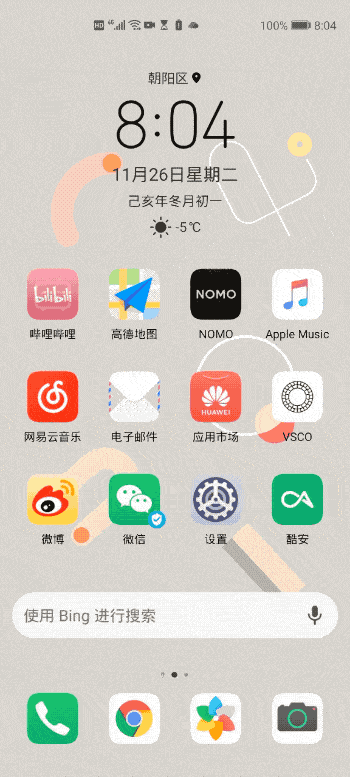 350_777 竖版 竖屏