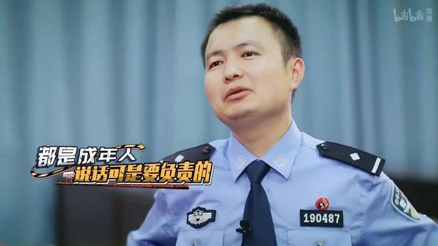 编辑:默尔索 长沙警察长沙星民警酒吧 平台声明