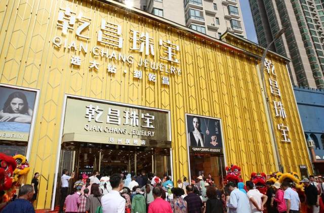 88元抢原价158元乾昌珠宝五福小金鼠,鼠你好运,鼠你吉祥!