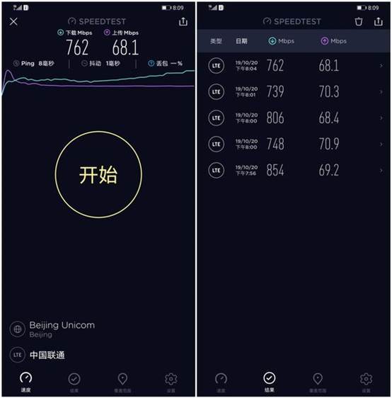 华为mate30 pro 5g全面评测:5g性能旗舰终于来了