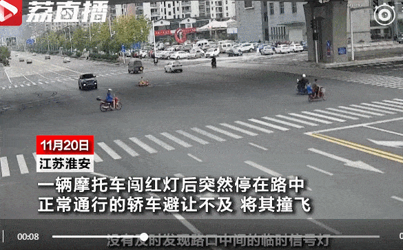 淮安街头电动车闯红灯撞宝马受伤!交警判全责!