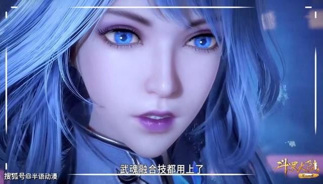 斗罗大陆:马红俊vs水冰儿,谁会略胜一筹?马红俊犯了这一点就输了