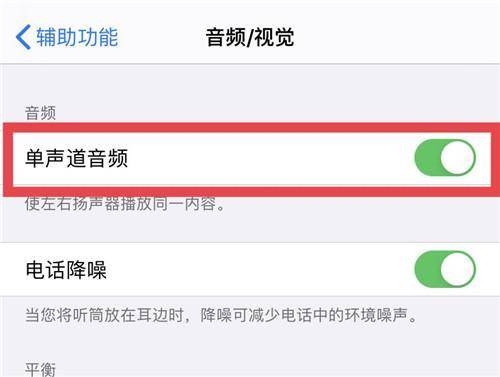 手机通话声音小?这样设置能让音量放大几倍,安