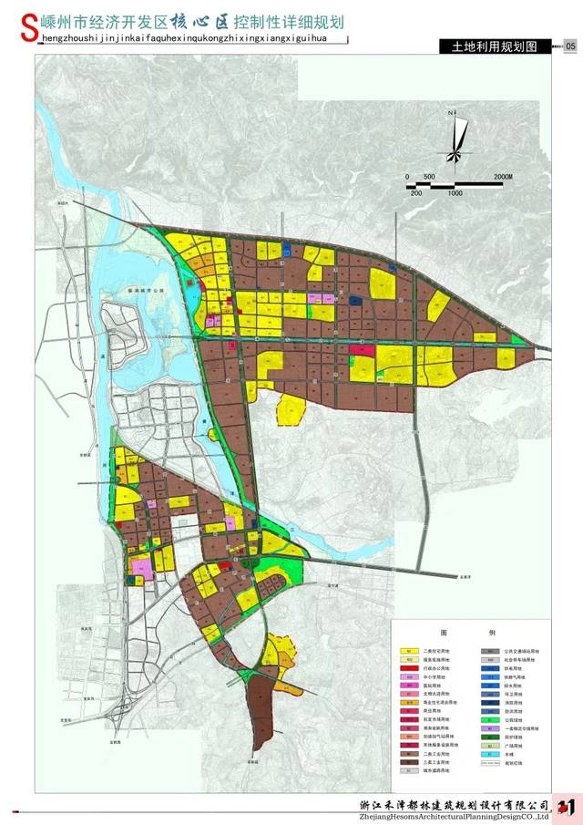 规划图曝光!嵊州市经济开发区核心区块控制性详细规划