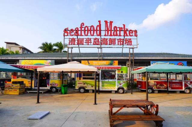 除了可以在海鲜市场买到新鲜的食材之外, 航天渔人码头商业街有海鲜