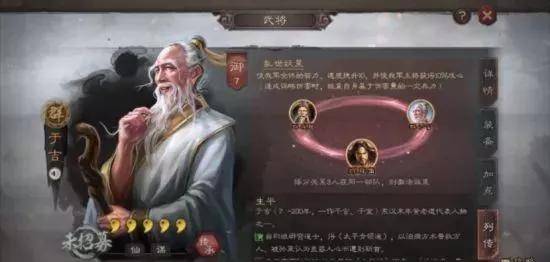 三国志战略版攻略: s2赛季怎么配将 新赛季配将详解攻略