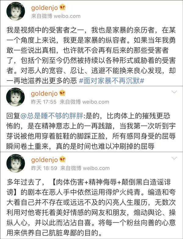 papi酱旗下网红遭前男友家暴视频曝光!从电梯拖出殴打