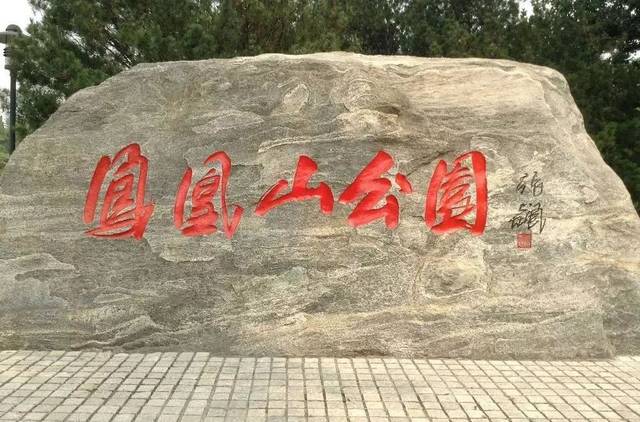 活力十足的石犀运动公园 出站骑车十分钟左右便可到达石犀运动公园.
