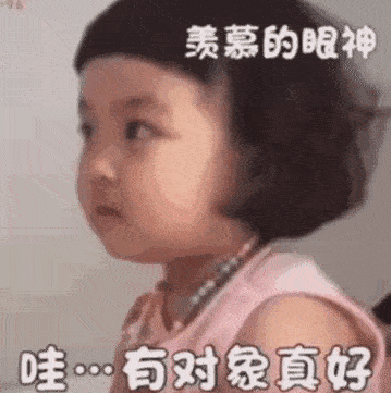 罗熙动态表情包合集|你说爱我,原来不是只爱我