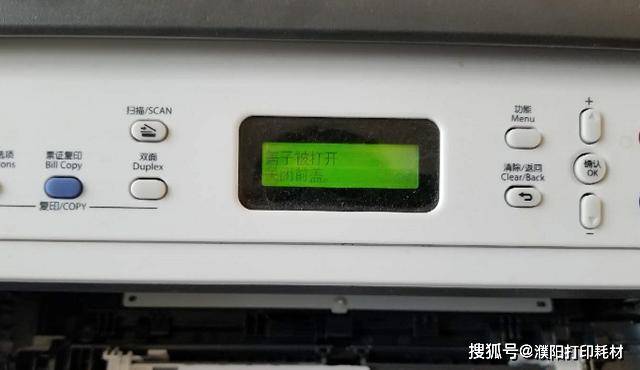 联想m7065d,7080d粉盒清零?原来这么简单,教你正确使用