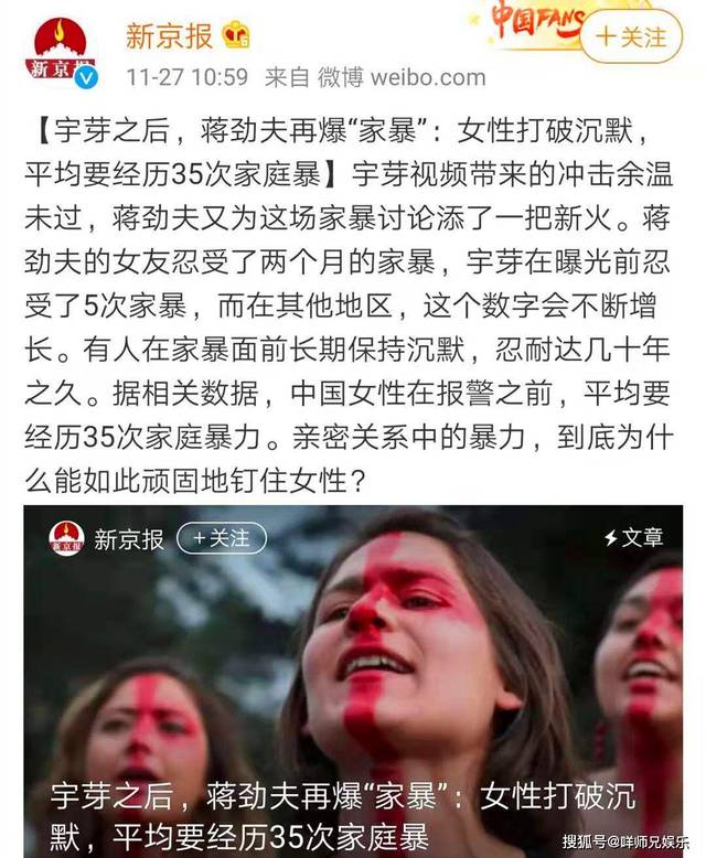 原创东亚劲夫拳打七大洲?蒋劲夫再次被曝光家暴外籍女友,恐难被原谅