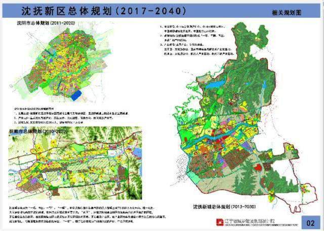 沈抚新城价值所向,浑河都会再绽新生