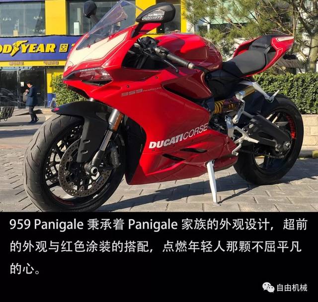 准新杜卡迪959panigale,省购置税还带sc排气丨二手车