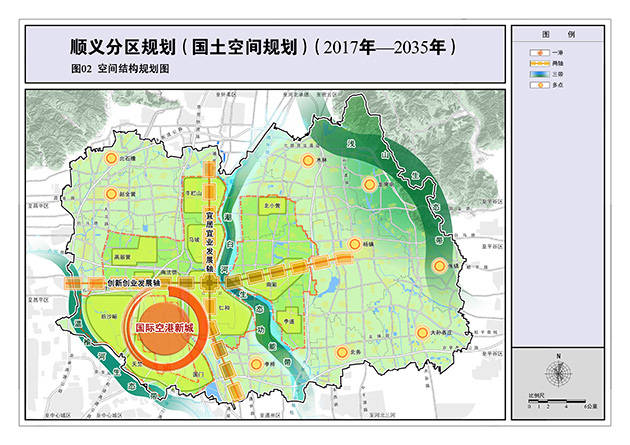 顺义分区规划获批复 建设国际空港新城