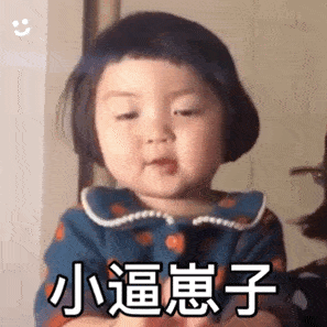 罗熙动态表情包合集|你说爱我,原来不是只爱我