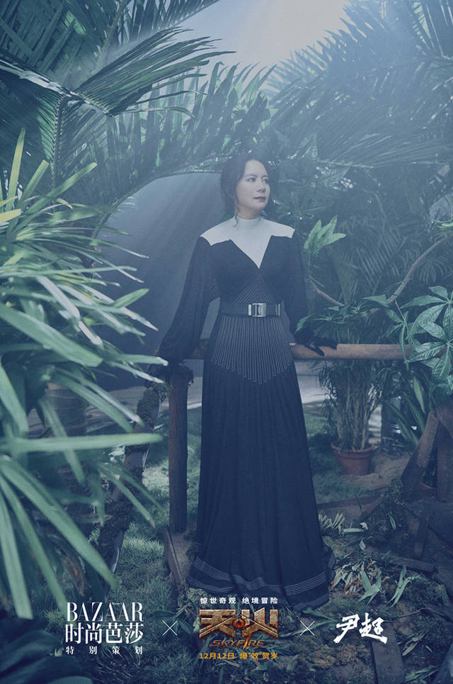 国产灾难片良心之作曝时尚大片,极致视觉冲击