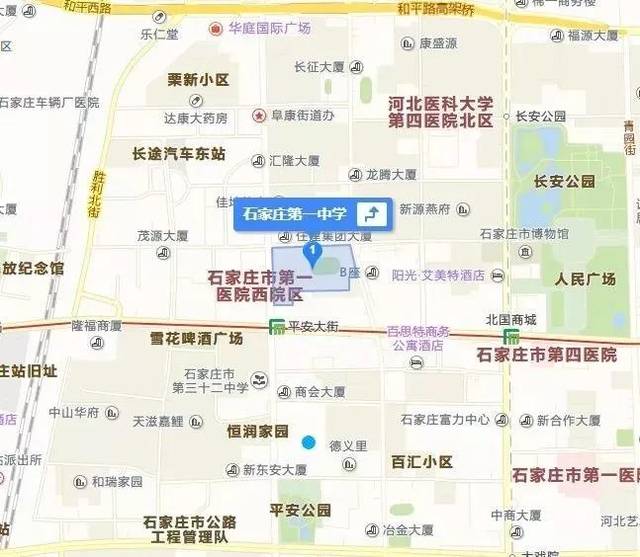 石家庄一中全解析,东校区,实验,私立.分不清楚?_阳光学校