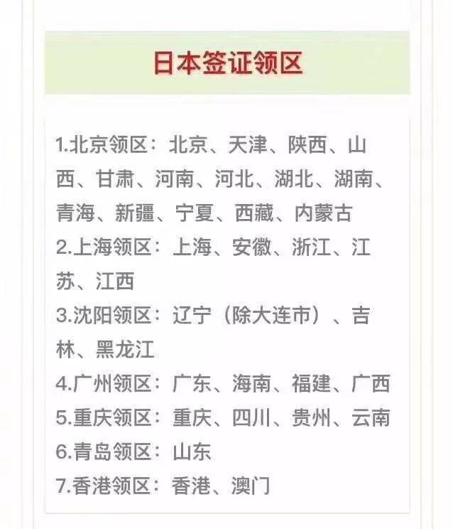 来华工作签证：职场人士的桥梁