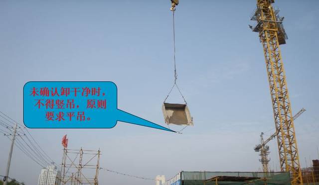 甘肃庆阳一在建工地塔吊倒塌!附塔吊安全培训ppt!