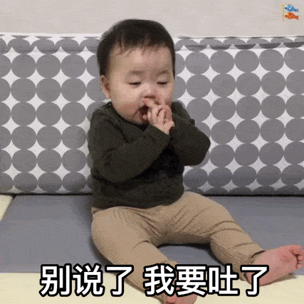 【搞笑表情包小师妹宣】 黄夏温奶茶姐妹拜托小师妹
