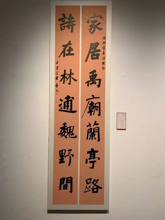 全国第十二届书法篆刻展楷隶展作品高清图