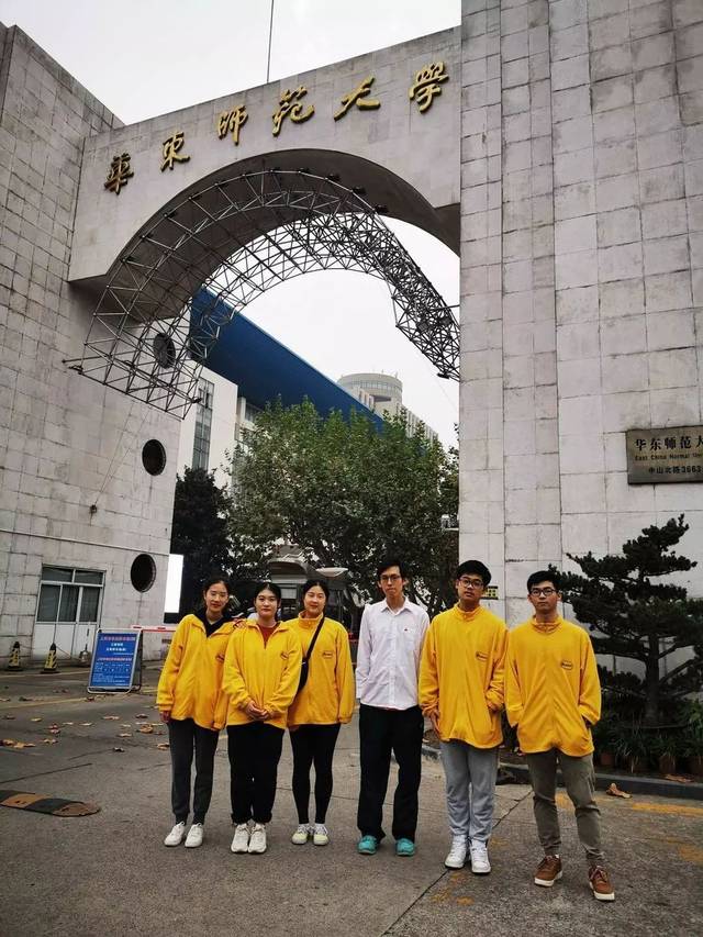 01 华东理工大学 02 华东师范大学 03 上海交通大学 04 上海音乐学院