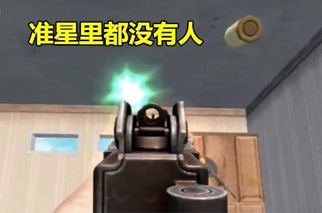 吃鸡里玩家观战神仙队友,几乎无所不能,却对