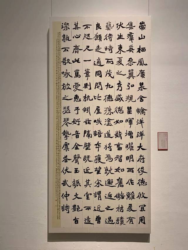 全国第十二届书法篆刻展楷隶展作品高清图