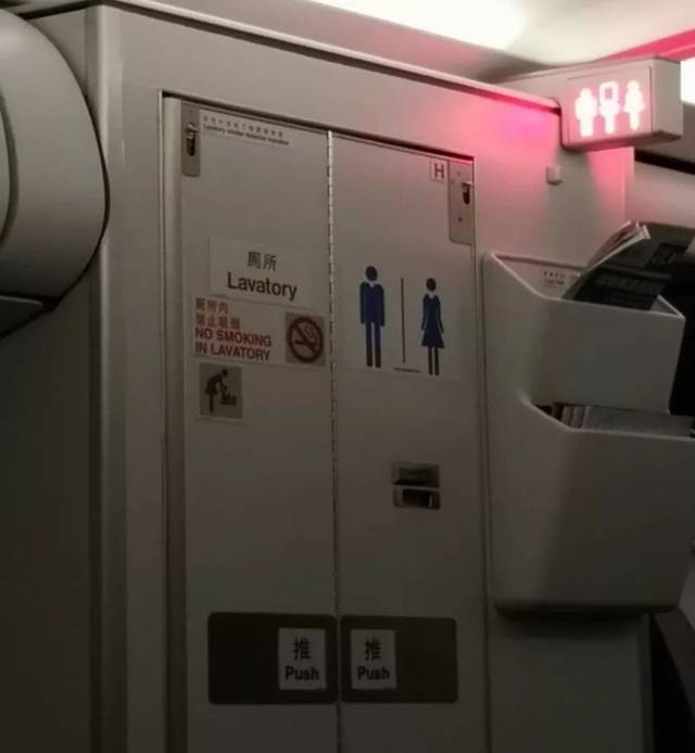 卫生间门参照民航飞机上卫生间门的设计采用轨道折叠门,无论是里