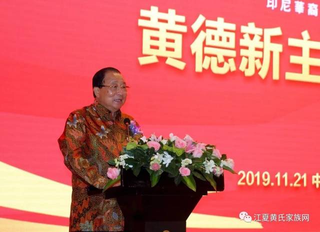 新印尼.新机遇,中国-印尼企业发展合作与文化教育论坛"_手机搜狐网